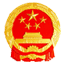 科学技术部