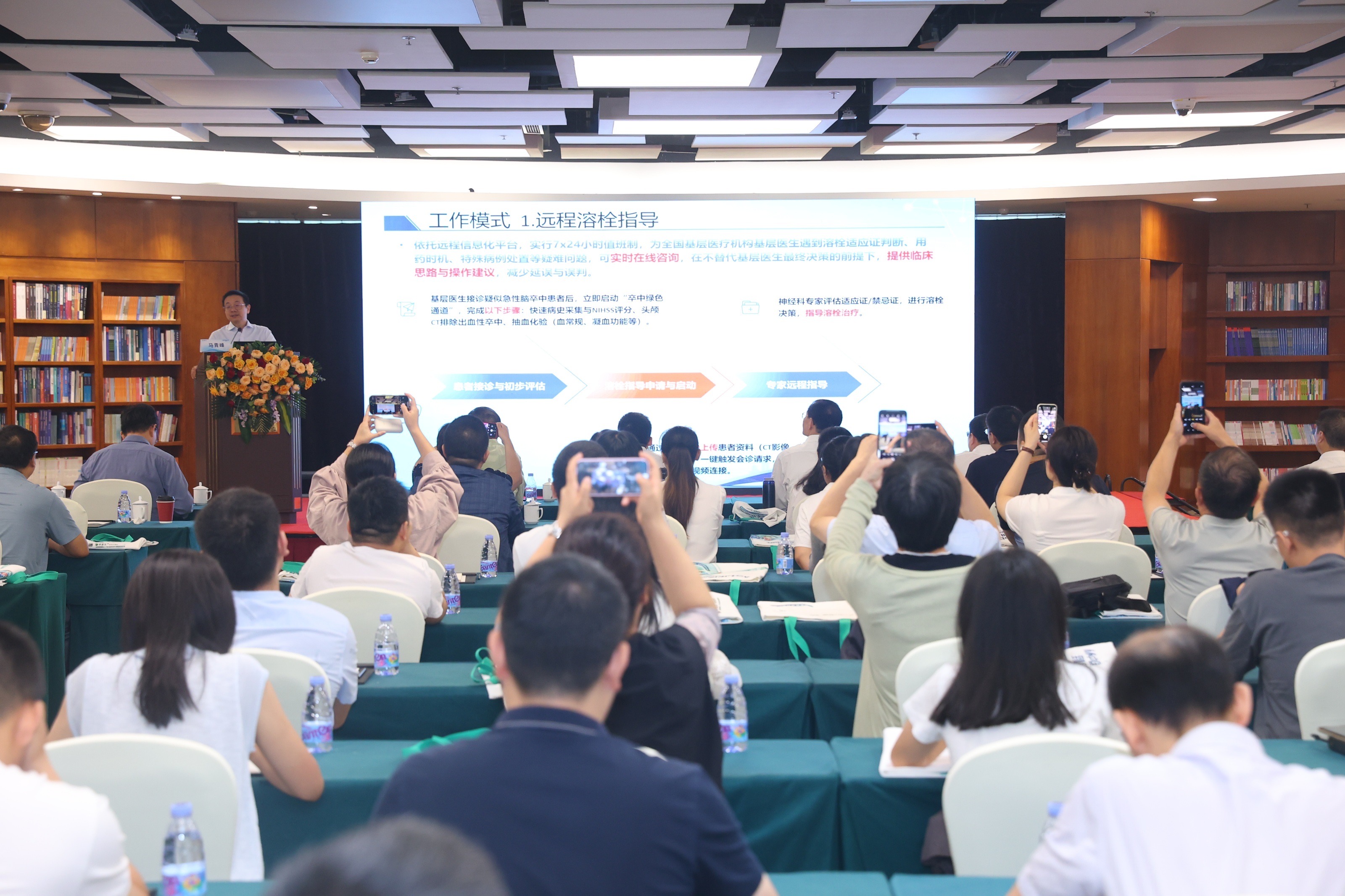 启动仪式现场（主办方供图）