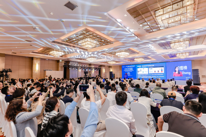 大会现场。主办方供图，下同