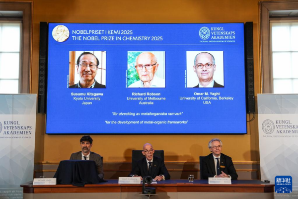 10月8日,在瑞典斯德哥尔摩举行的2025年诺贝尔化学奖公布现场,屏幕显示奖项得主头像和姓名。